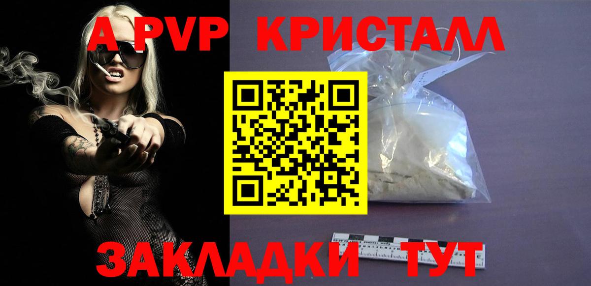 Alfa_PVP СК Тюмень