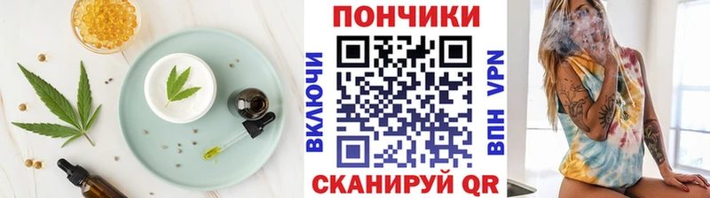 Cannafood конопля  что такое наркотик  Тюмень 