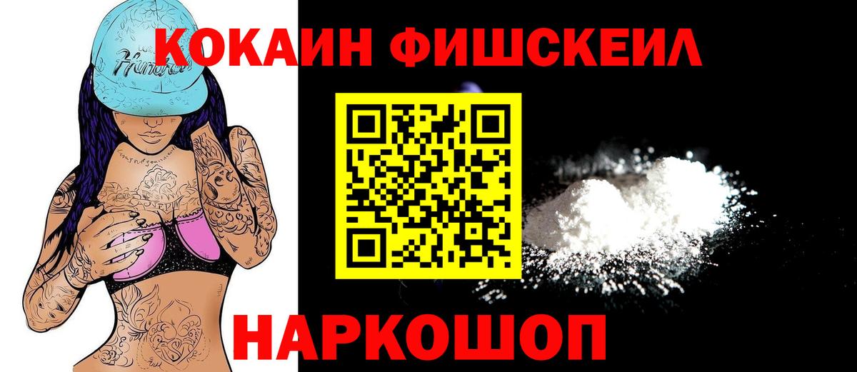 Кокаин Боливия  Вход с VPN  Тюмень 
