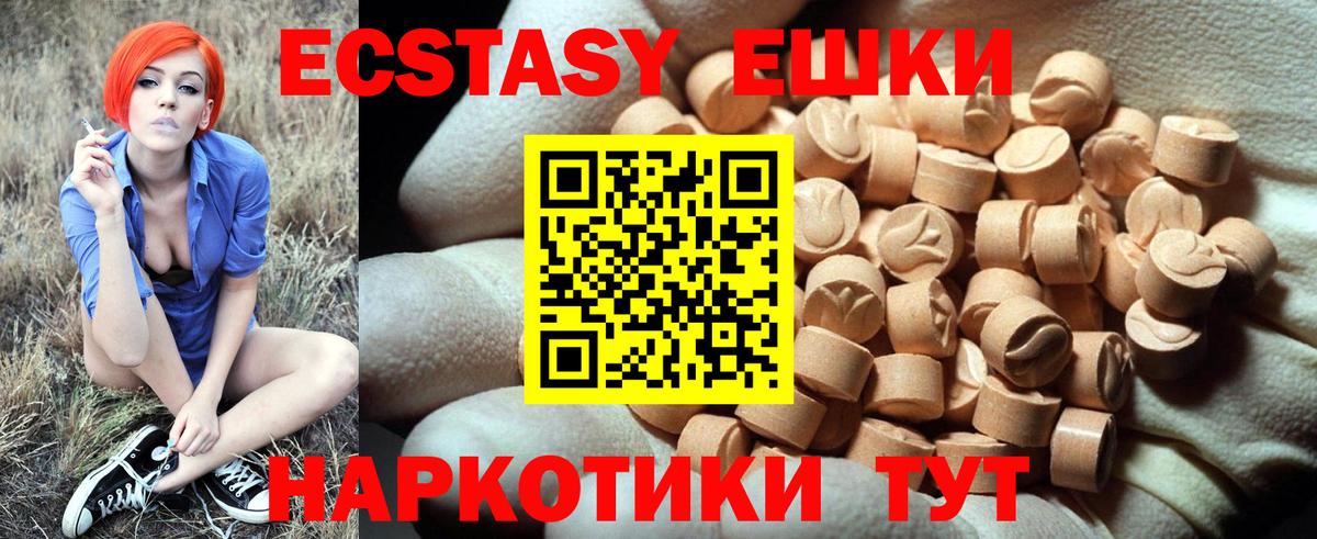 Ecstasy бентли Тюмень