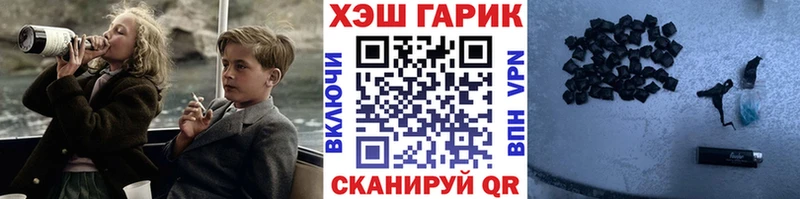 ГАШ Ice-O-Lator  купить закладку  Тюмень 