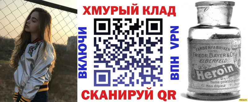 нарко площадка формула  купить  цена  blacksprut как зайти  Тюмень  Героин VHQ 