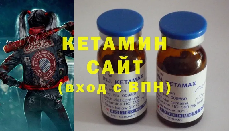 КЕТАМИН ketamine  блэк спрут сайт  Тюмень  цены наркотик 