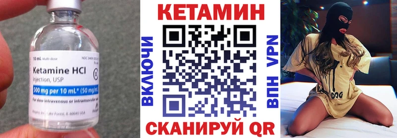 OMG ССЫЛКА Тюмень КЕТАМИН VHQ