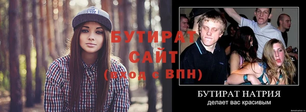 герыч Наволоки