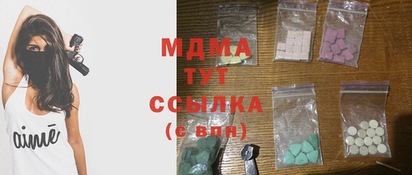 ПСИЛОЦИБИНОВЫЕ ГРИБЫ Надым