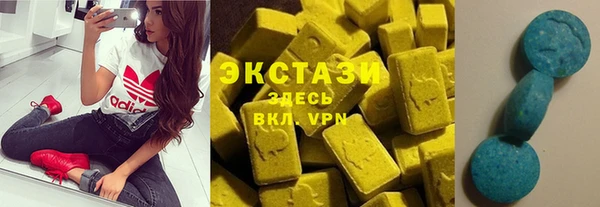 МДМА Навашино