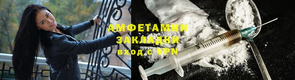 герыч Наволоки