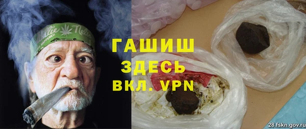 герыч Наволоки