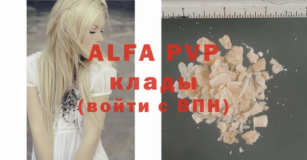 МДМА Навашино