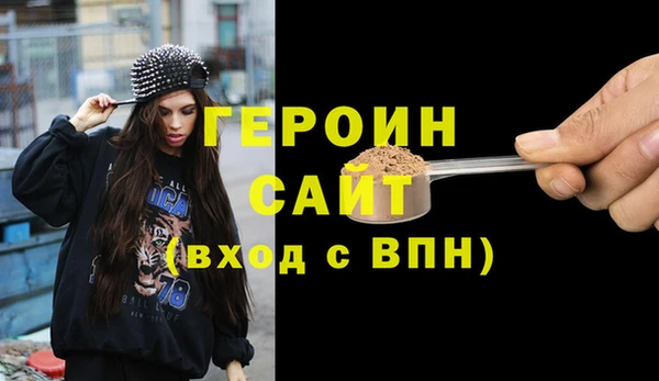 МДМА Навашино