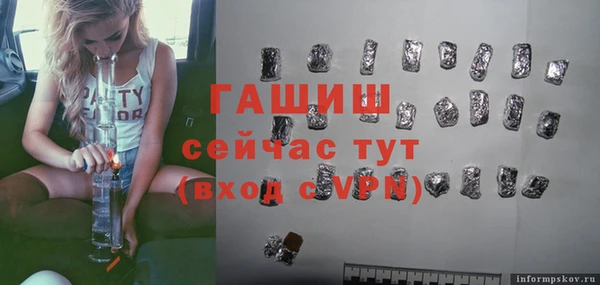 ПСИЛОЦИБИНОВЫЕ ГРИБЫ Надым