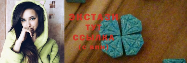 ПСИЛОЦИБИНОВЫЕ ГРИБЫ Надым