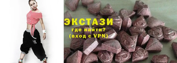 МДМА Навашино
