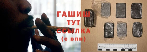 МДМА Навашино