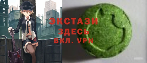 MDMA Premium VHQ Баксан