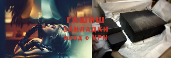 МДМА Навашино