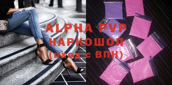 мефедрон Бежецк