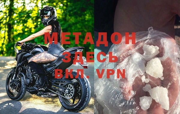 герыч Наволоки