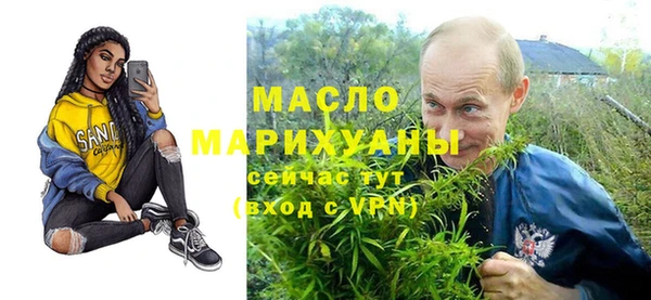 МДМА Навашино