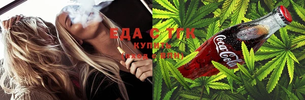 ПСИЛОЦИБИНОВЫЕ ГРИБЫ Надым