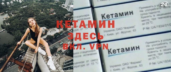 МДМА Навашино