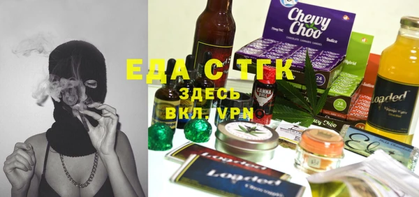 МДМА Навашино
