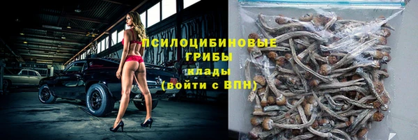 МДМА Навашино