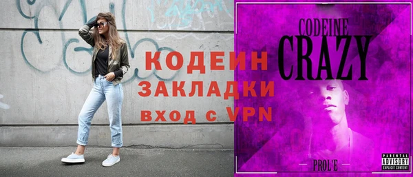 герыч Наволоки