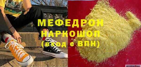 МДМА Навашино