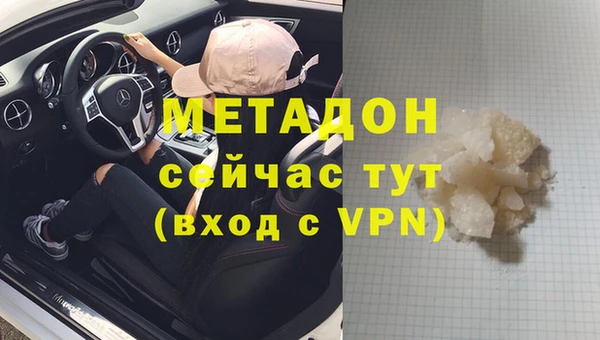 герыч Наволоки