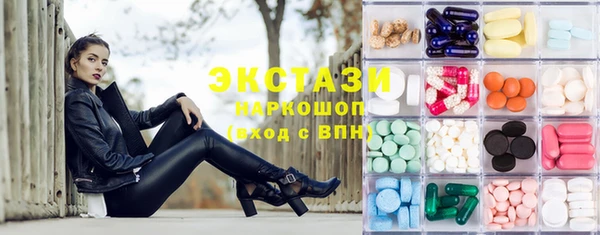 МДМА Навашино