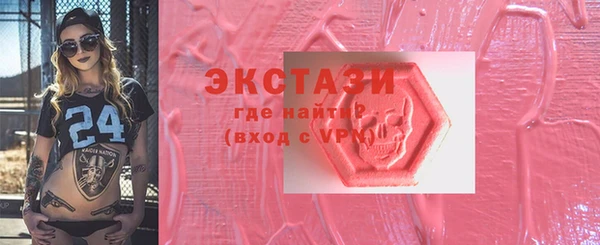 MDMA Premium VHQ Баксан