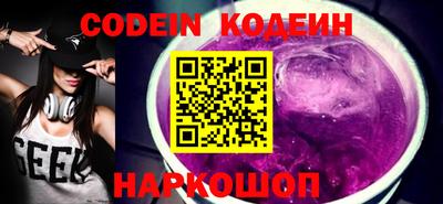 марихуана Волжский