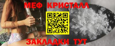 бутират Волгодонск