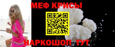 бутират Волгодонск