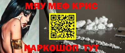 ALPHA PVP Волжск