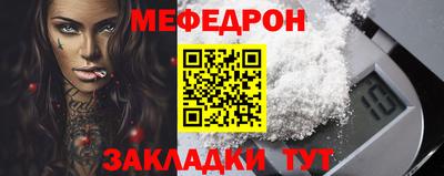 марихуана Волжский