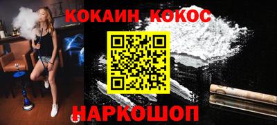 бутират Волгодонск