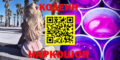 марихуана Волжский
