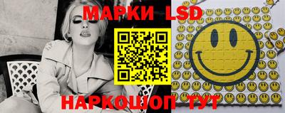марихуана Волжский
