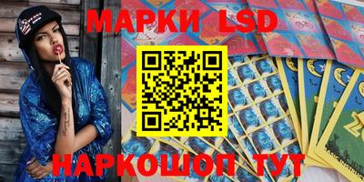 бутират Волгодонск