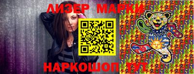 марихуана Волжский