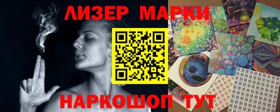 марихуана Волжский