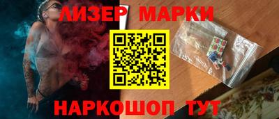 марихуана Волжский