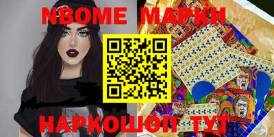 ALPHA PVP Волжск