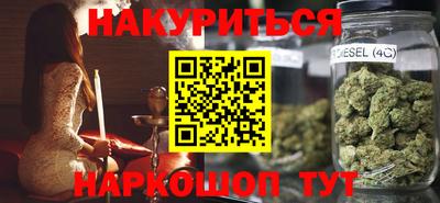 бутират Волгодонск