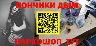 бутират Волгодонск