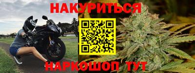 бутират Волгодонск